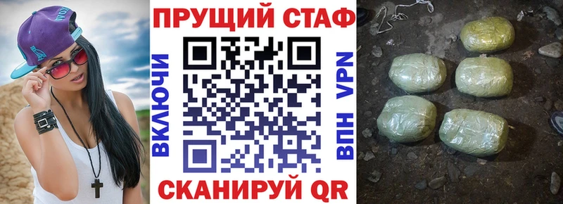 Где купить Заозёрный Каннабис  АМФЕТАМИН  Меф мяу мяу 