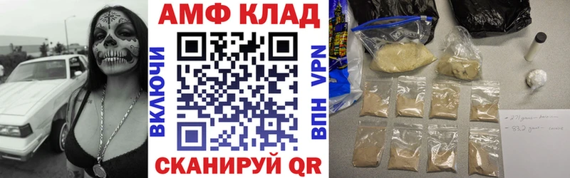 Амфетамин 98% Заозёрный