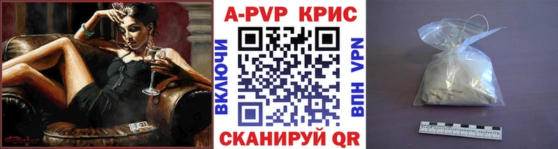 Alfa_PVP мука  Заозёрный 
