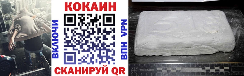 hydra ссылка  Заозёрный  КОКАИН 98% 