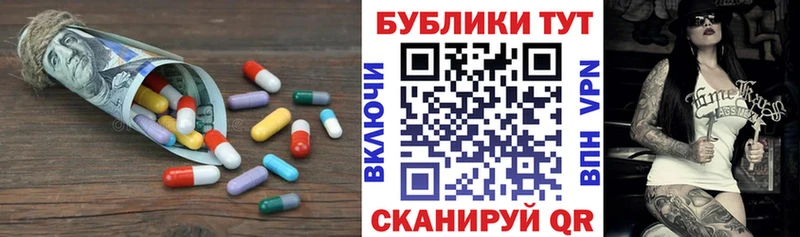 Экстази TESLA  blacksprut вход  Заозёрный 