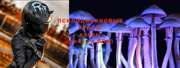 марки nbome Вязьма