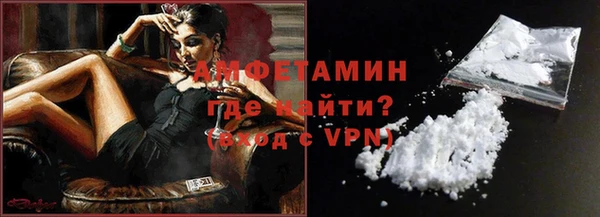 соль курить ск Волосово