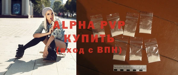 марки nbome Вязьма