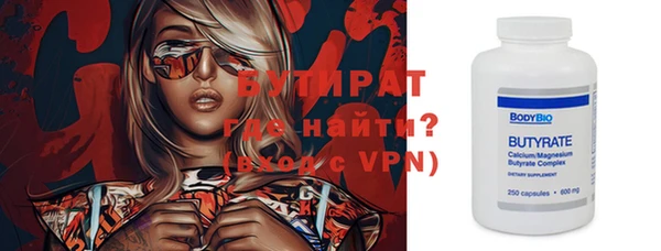 гашиш Волоколамск