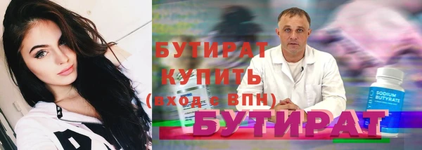 крисы Вязники