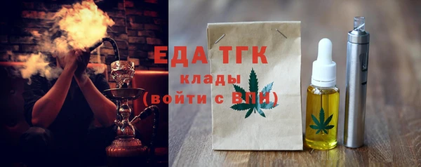 кристаллы Верея
