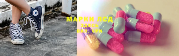 марки nbome Вязьма