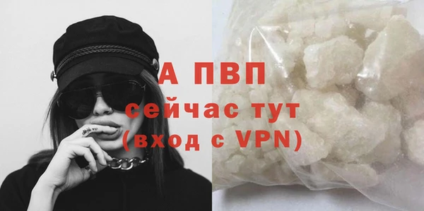скорость Володарск