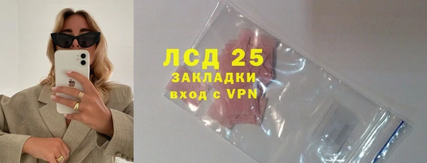 крисы Вязники