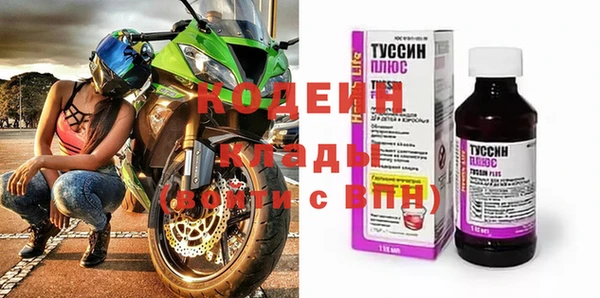 марки nbome Вязьма