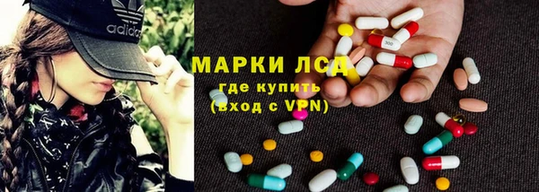 марки nbome Вязьма