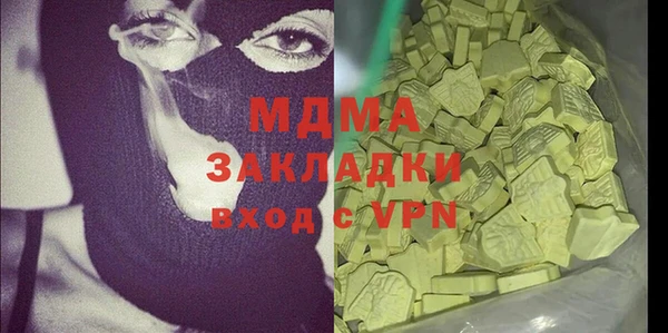 марки nbome Вязьма