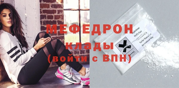 марки nbome Вязьма
