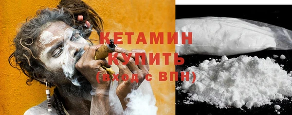 марки nbome Вязьма
