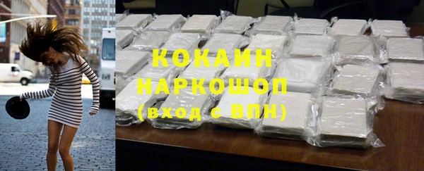 марки nbome Вязьма