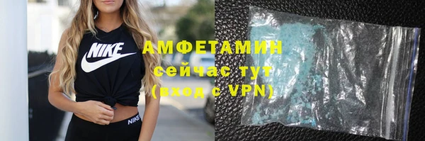 марки nbome Вязьма