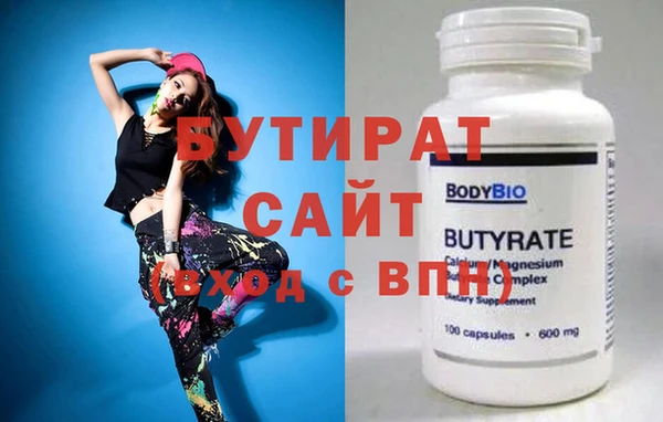 бутик Вяземский