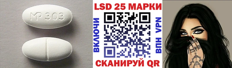 Лсд 25 экстази кислота  darknet клад  Заозёрный 