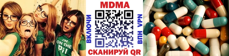 MDMA VHQ  Заозёрный 