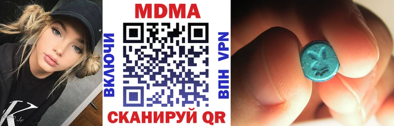 МДМА кристаллы Заозёрный