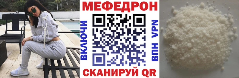 Мефедрон VHQ  Заозёрный 