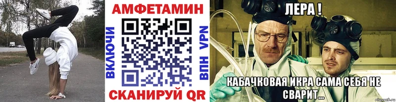 Метамфетамин мет  Заозёрный 