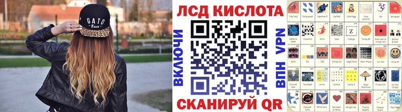 Наркотические марки 1,8мг  Заозёрный 